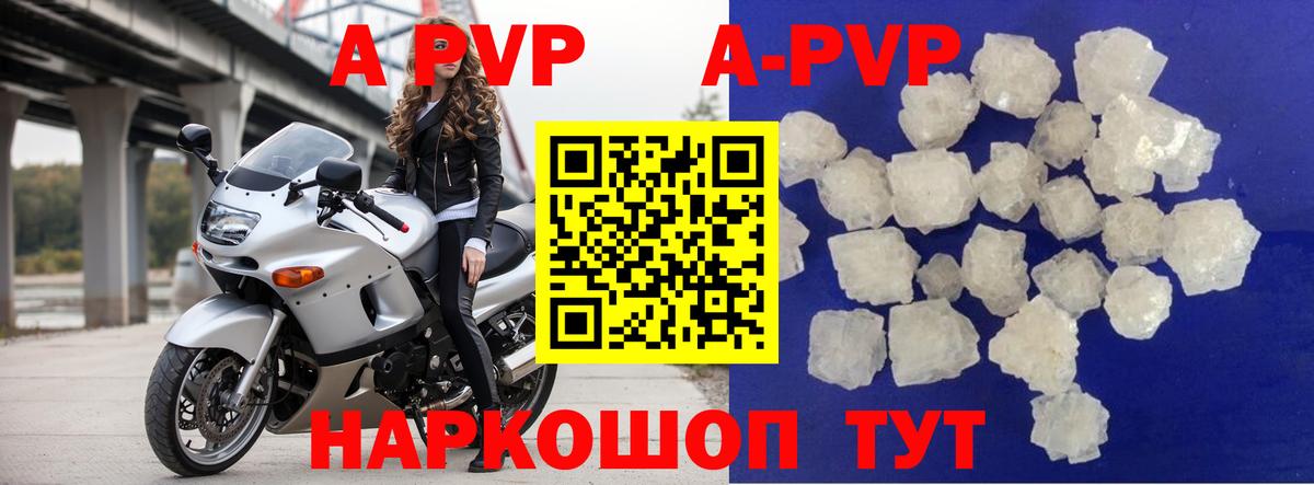 Крымск  Альфа ПВП крисы CK  APVP СК КРИС  A PVP СК  Вход с VPN 