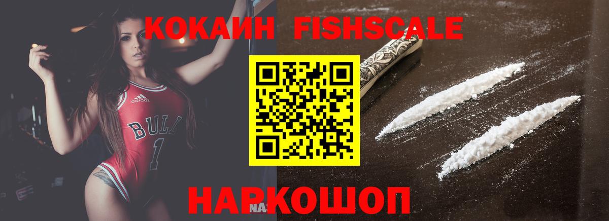 Cocaine Перу Крымск