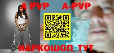 кокаин VHQ Канаш