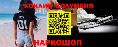 кокаин VHQ Канаш