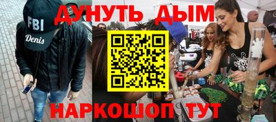 кокаин Кандалакша