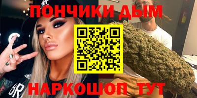 кокаин Кандалакша