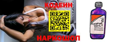 кокаин Кандалакша