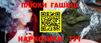 кокаин Кандалакша