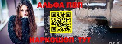 кокаин VHQ Канаш