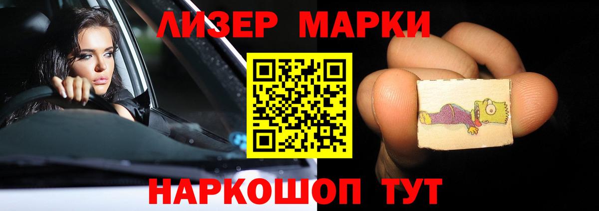 ЛСД экстази кислота Крымск