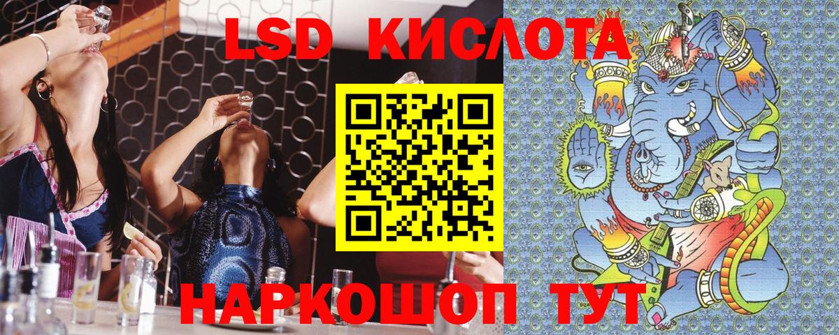 Крымск  Марки 25I-NBOMe 1,8мг  Вход с VPN 