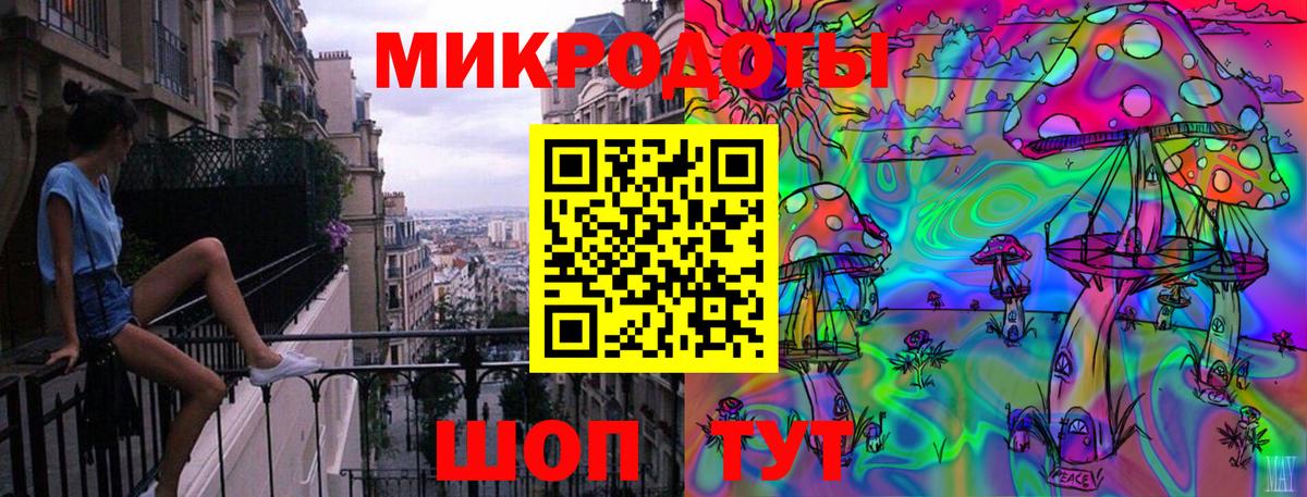 Псилоцибиновые грибы Psilocybe  Вход с VPN  Крымск  что такое   Псилоцибиновые грибы ЛСД 