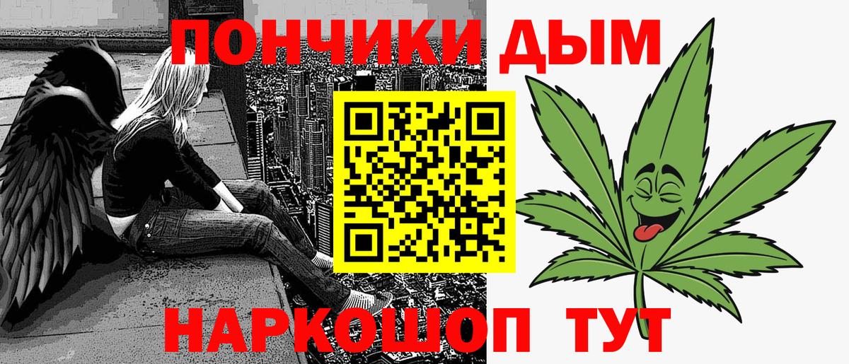 Крымск  Конопля конопля  Вход с VPN  Конопля конопля  Канабис Amnesia 